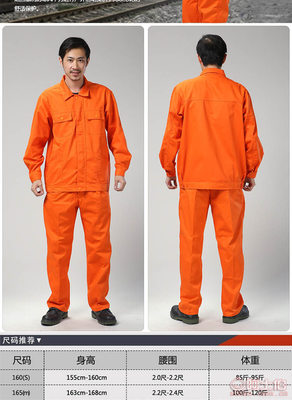 秋冬工裝新風尚 翰俊勞保建筑工地套裝，為安全與舒適護航