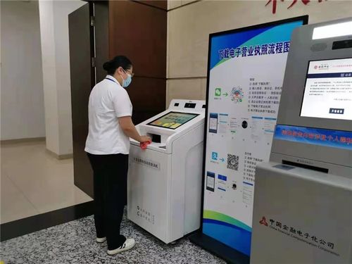 南京市首臺(tái)企業(yè)信用報(bào)告自助查詢機(jī)正式上線，助推信息咨詢服務(wù)升級(jí)